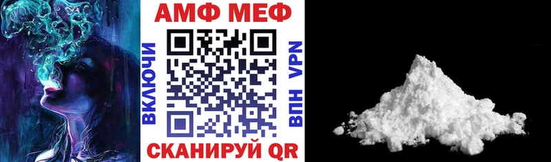 kraken   Мурино  Амфетамин VHQ  где продают  