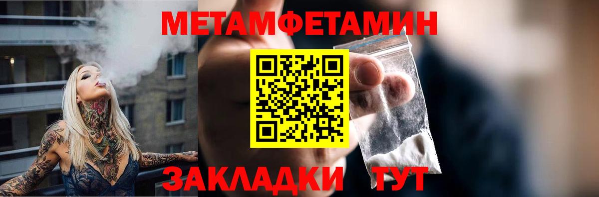 Амфетамин 97%  Вход с VPN  Мурино 