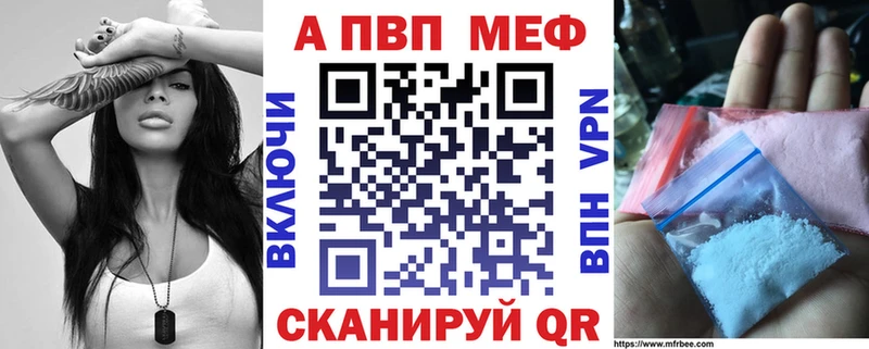 купить наркотик  Мурино  KRAKEN ссылки  APVP кристаллы 