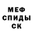 Метадон мёд Heimskur