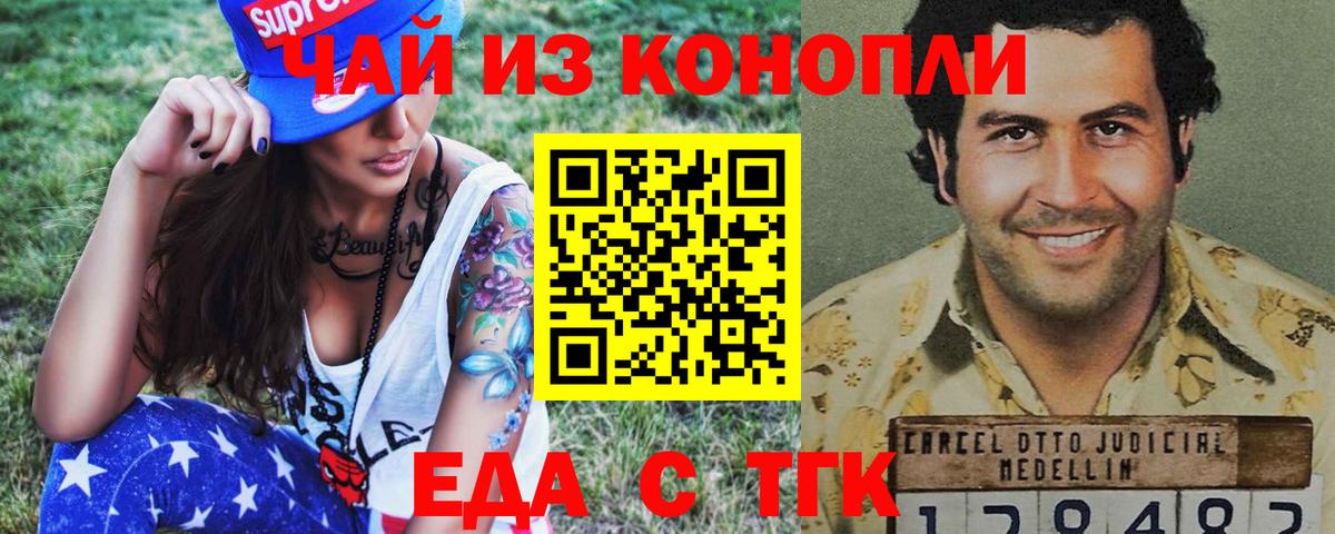 MDMA  Мурино  Кокаин  Вход с VPN  МЕТАДОН  Меф   Конопля  ГАШ  МЕТАМФЕТАМИН 