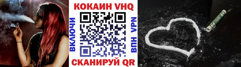 KRAKEN ССЫЛКА  Мурино  COCAIN 98%  даркнет сайт 