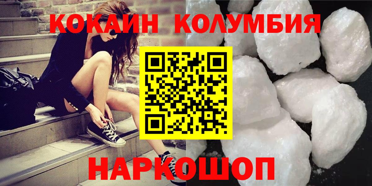 Мурино  Cocaine  Вход с VPN  Cocaine Боливия  Cocaine 97% 