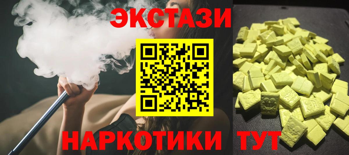 Экстази Philipp Plein Мурино