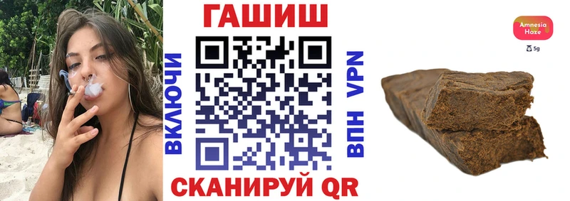 закладка  Мурино  Гашиш хэш 