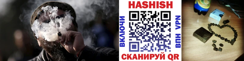 Гашиш Cannabis Мурино