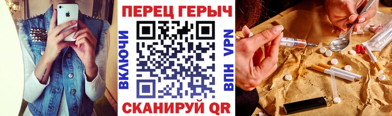 ГЕРОИН хмурый  Мурино 