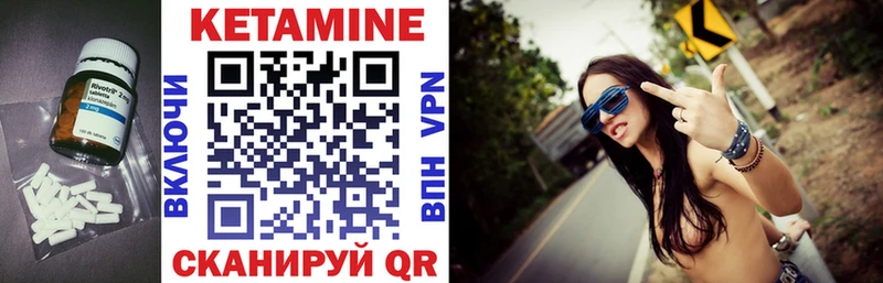 даркнет сайт  Мурино  КЕТАМИН ketamine 