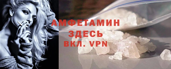 ALPHA PVP Киренск