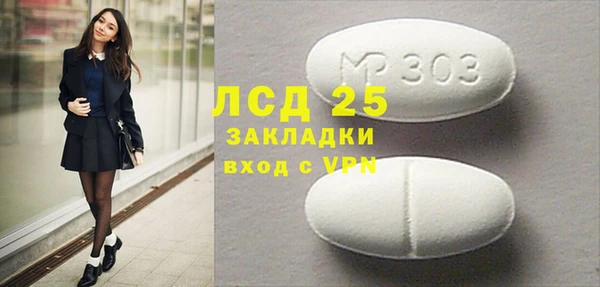 марихуана Кинешма