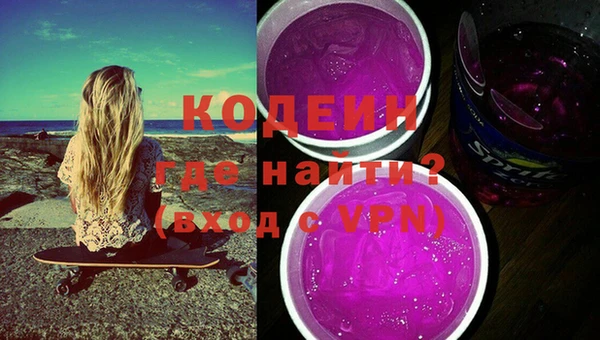 ALPHA PVP Киренск