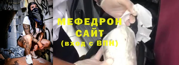 ALPHA PVP Киренск