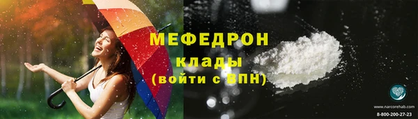 первитин Кострома