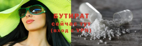 ALPHA PVP Киренск