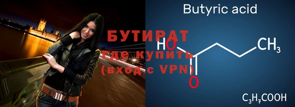 марихуана Кинешма