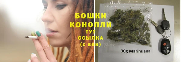 марихуана Кинешма