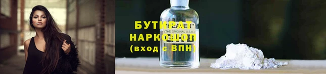 ALPHA PVP Киренск