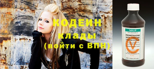 марихуана Кинешма