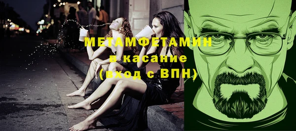 ALPHA PVP Киренск