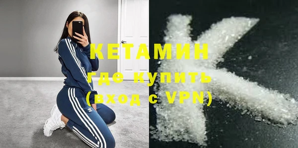 марихуана Кинешма