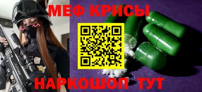 ГАЛЛЮЦИНОГЕННЫЕ ГРИБЫ Кумертау