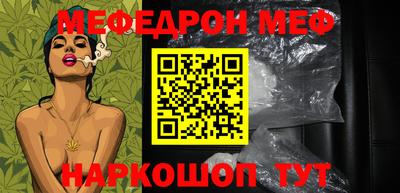 mix Кунгур
