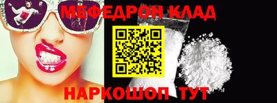 mdma Кулебаки