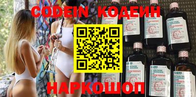 ГАЛЛЮЦИНОГЕННЫЕ ГРИБЫ Кумертау