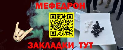 mix Кунгур