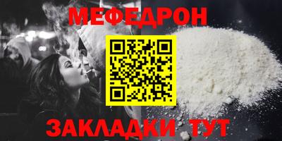 mix Кунгур