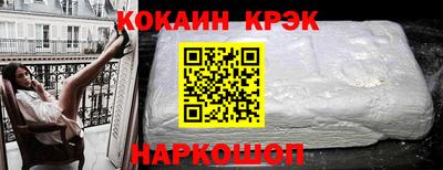 ГАЛЛЮЦИНОГЕННЫЕ ГРИБЫ Кумертау