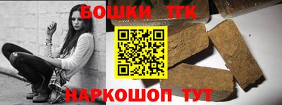ГАЛЛЮЦИНОГЕННЫЕ ГРИБЫ Кумертау