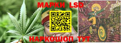 ГАЛЛЮЦИНОГЕННЫЕ ГРИБЫ Кумертау