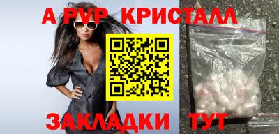 ГАЛЛЮЦИНОГЕННЫЕ ГРИБЫ Кумертау
