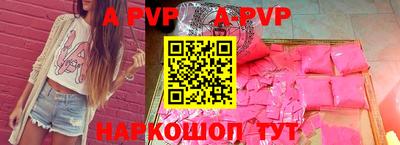 ГАЛЛЮЦИНОГЕННЫЕ ГРИБЫ Кумертау