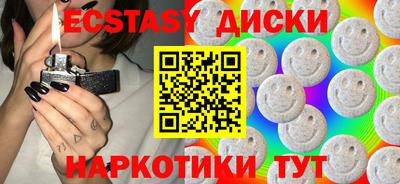 ГАЛЛЮЦИНОГЕННЫЕ ГРИБЫ Кумертау
