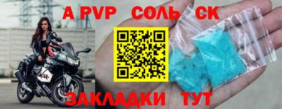 ГАЛЛЮЦИНОГЕННЫЕ ГРИБЫ Кумертау