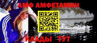 ГАЛЛЮЦИНОГЕННЫЕ ГРИБЫ Кумертау