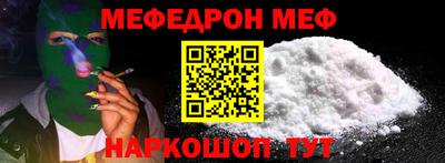 mix Кунгур