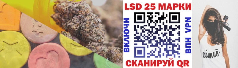 ЛСД экстази кислота  Мурино 
