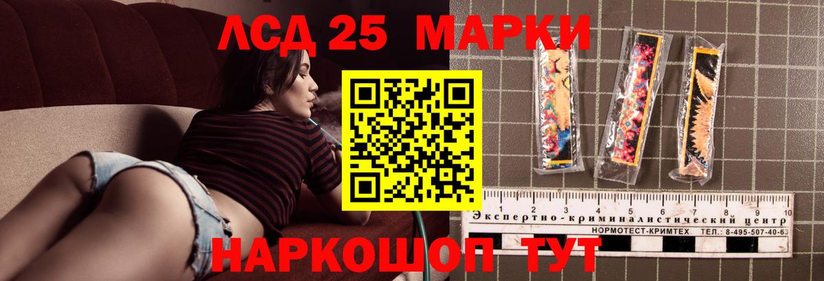 ОМГ ОМГ вход  Вход с VPN  Мурино  LSD-25 экстази кислота 
