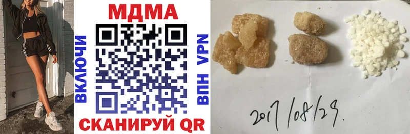 как найти   Мурино  MDMA crystal 