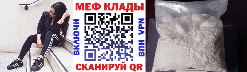 МЕФ 4 MMC  darknet какой сайт  Мурино 
