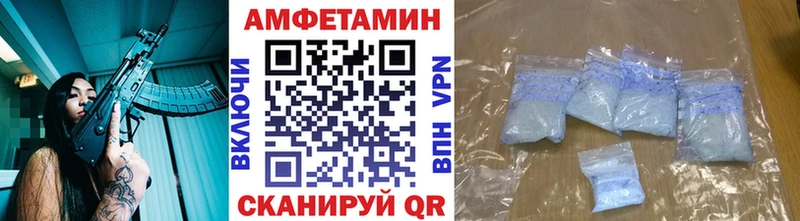 МЕТАМФЕТАМИН витя  Мурино 