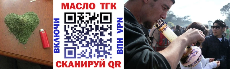 ТГК Wax Мурино
