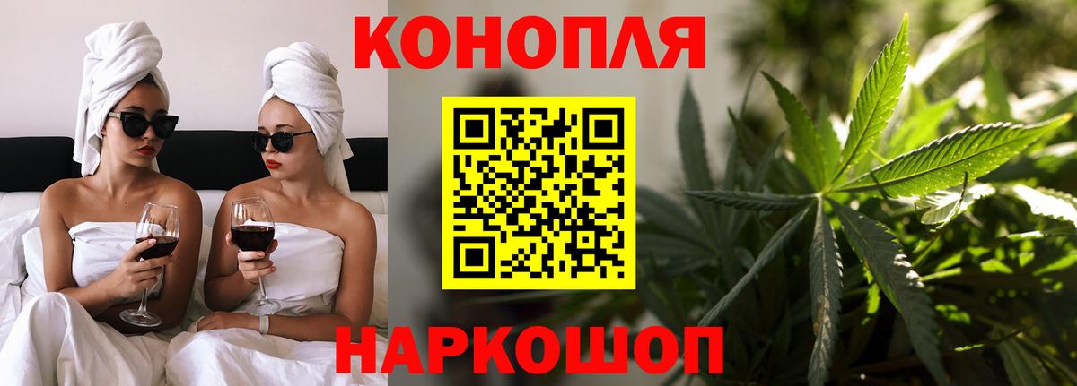 Канабис конопля  Канабис Amnesia  Вход с VPN  Мурино 